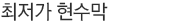 최저가현수막